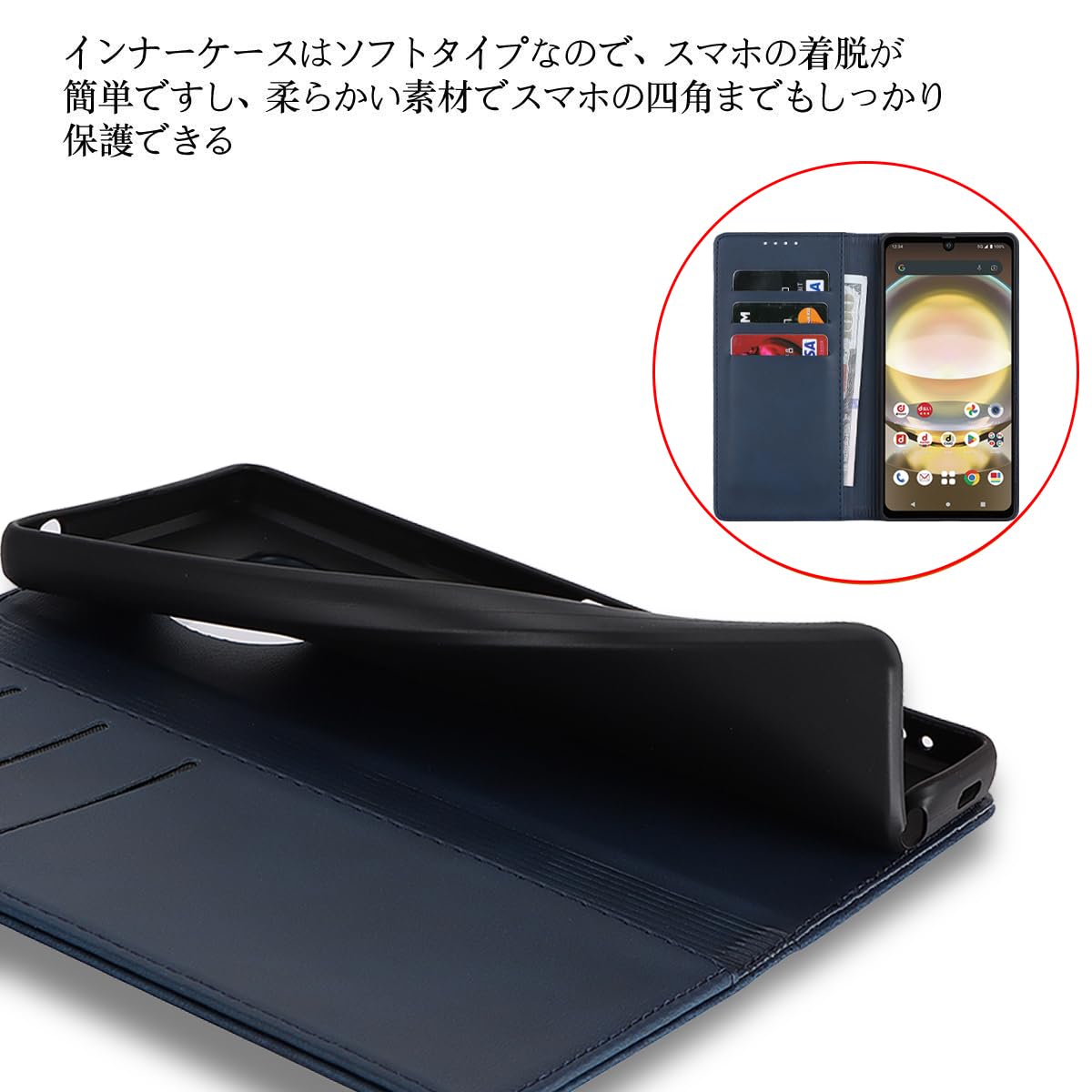 Amazon.co.jp: AQUOS R8 ケース 手帳型 AQUOSR8 SH-R80 楽天モバイル 