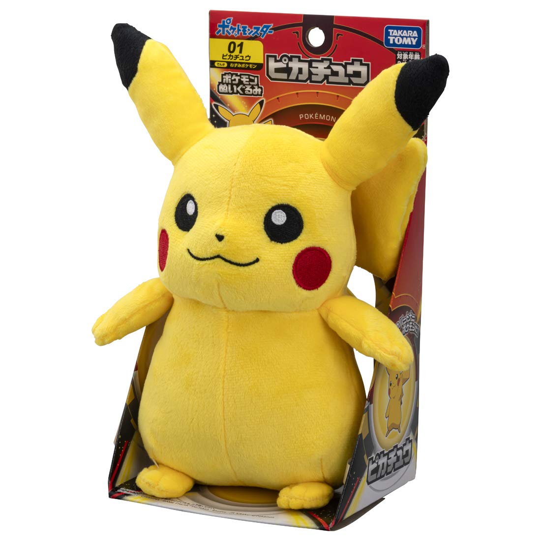 Amazon.co.jp: ポケットモンスター ポケモン ぬいぐるみ 01