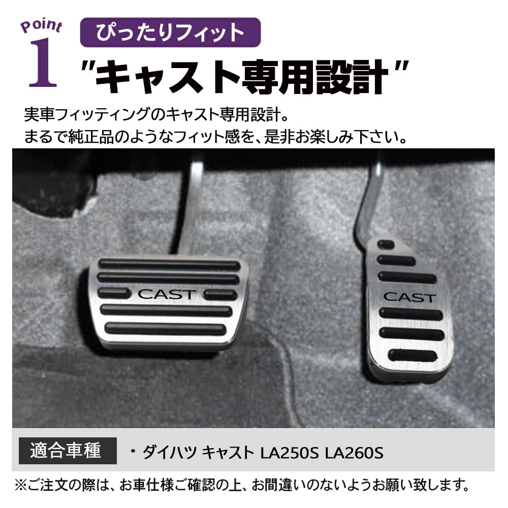 Amazon | SAWAKAKI キャスト LA250S LA260S 専用設計 ロゴ付き アルミ