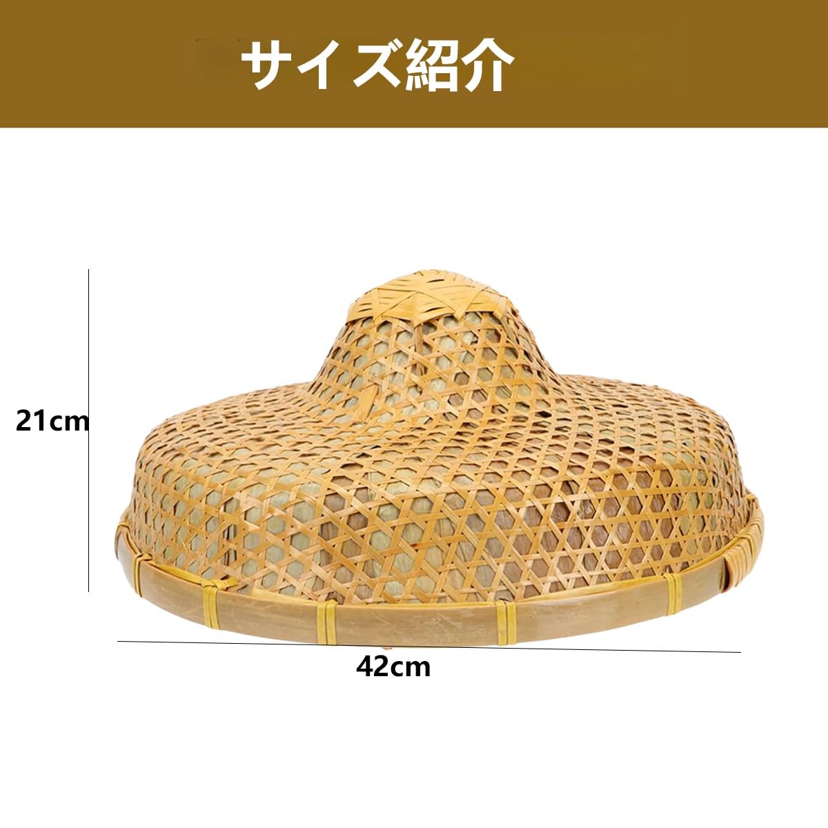 Amazon.co.jp: CBVRUKJ 網代笠 竹笠 僧あじろ笠大 頭台 日よけ 笠