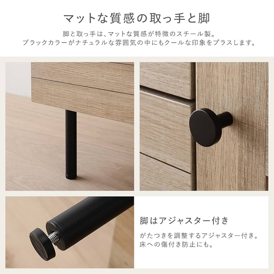 Amazon.co.jp: RASIK チェスト キャビネット トール 収納棚 幅