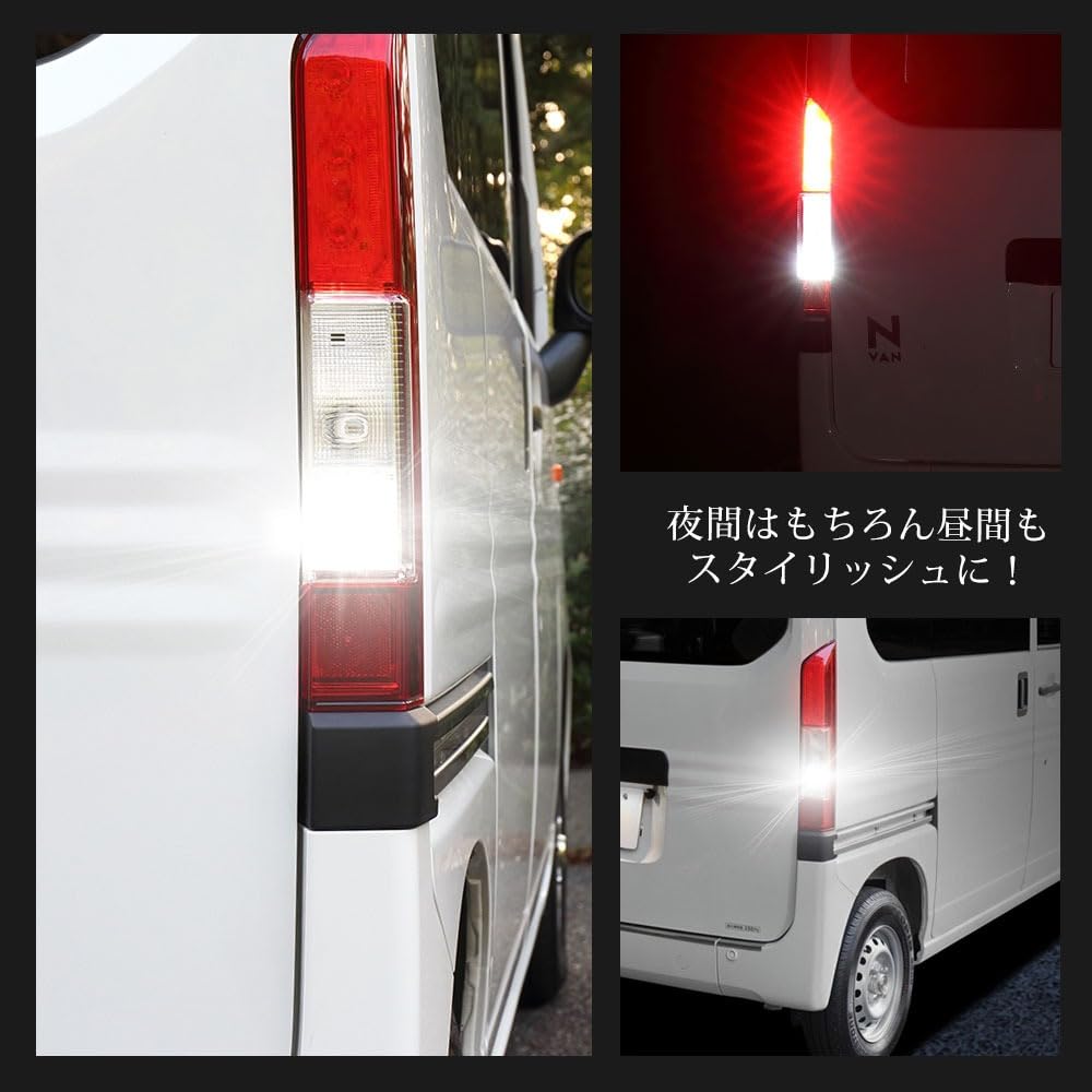 Honda n van テールランプ led 外装 エアロパーツ ホンダ N VAN 純正