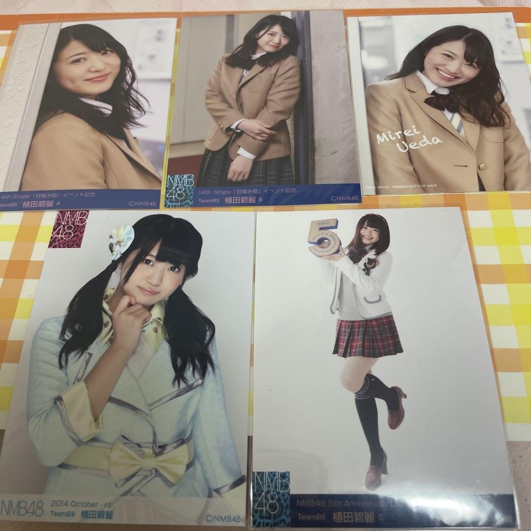 NMB48 植田碧麗 生写真 セット
