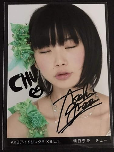 Amazon Co Jp 朝日奈央 Akbアイドリング Xb L T チュー 生写真 直筆サイン入り 超 極 家電 カメラ