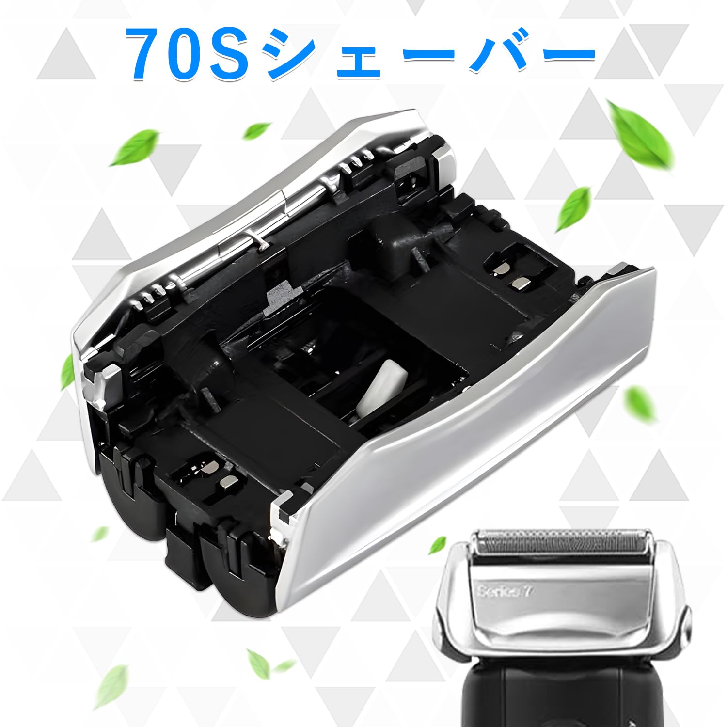 Braun 電気シェーバー シリーズ7 Prosonic 7090cc 替刃  Amazon | ブラウン対応 替刃 70S ブラウン対応 シリーズ7 替刃 790cc