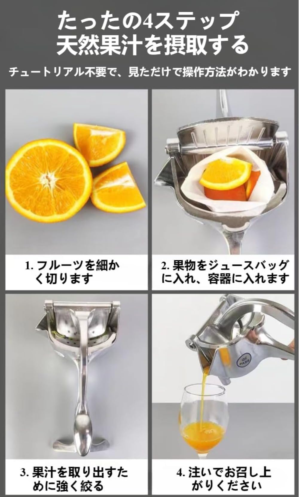 Amazon | 【業務級ハンドジューサー】レバー式 強力圧搾 果汁しっかり