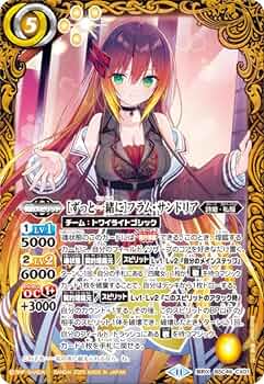 バトスピ　［夏休み］フラム・サンドリア　パラレル　2枚　最終値下げ　！！ M-P [夏休み]フラム・サンドリア(パラレル) 販売 | [BSC31]真夏