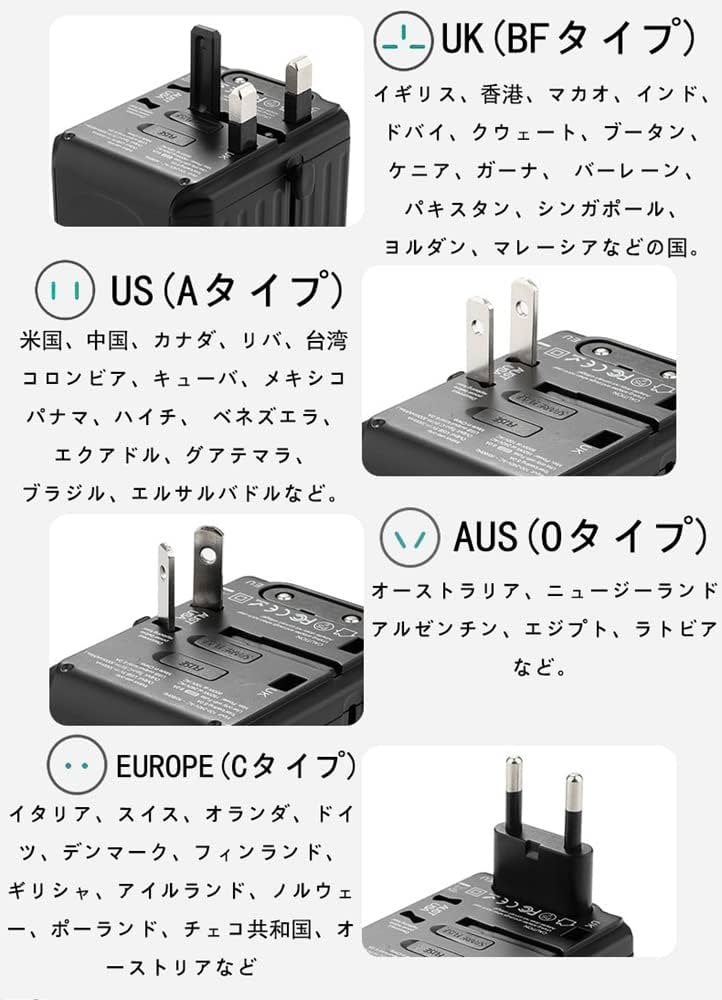 海外変換プラグ 海外コンセント PD高速充電 全世界汎用 海外旅行用 Amazon.co.jp: 海外変換プラグ 海外コンセント PD高速充電 収納