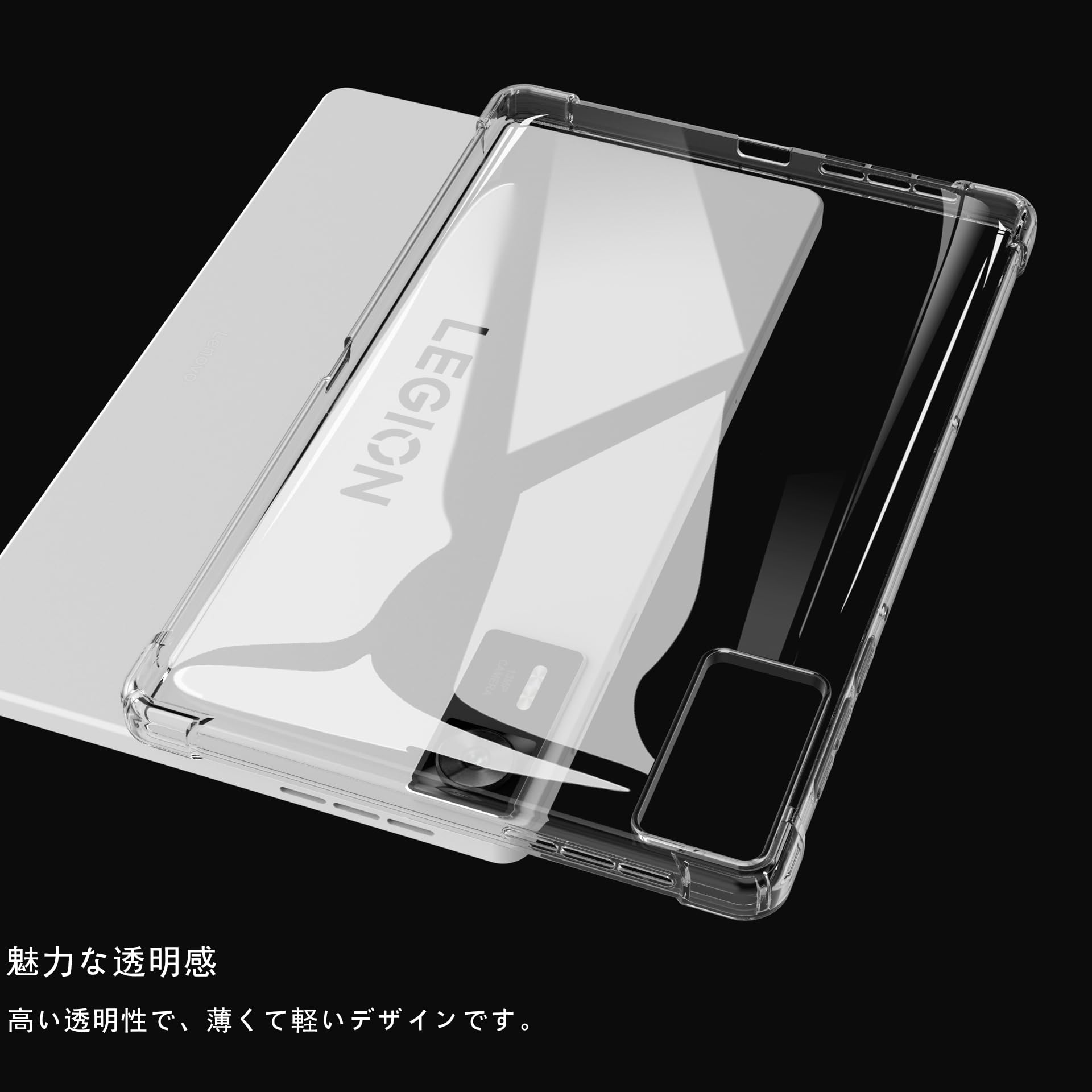 Amazon.co.jp: Lenovo Legion tab Y700 Gen4 タブレット 専用