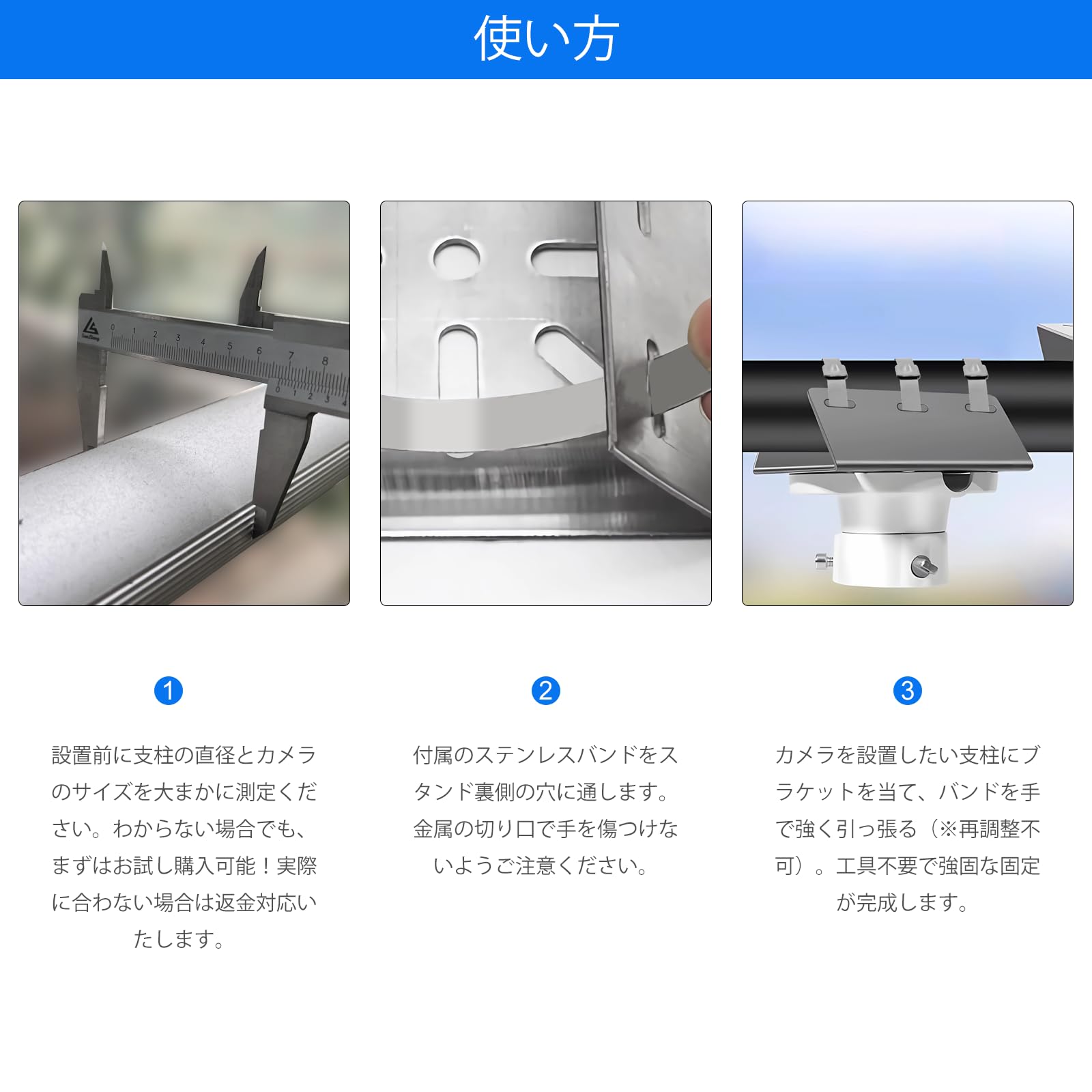Amazon.co.jp: 防犯カメラ 取付金具 ポール ブラケット カメラ