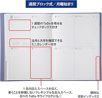 Amazon.co.jp: 高橋書店 手帳 2024年 A5 ウィークリー torinco 10