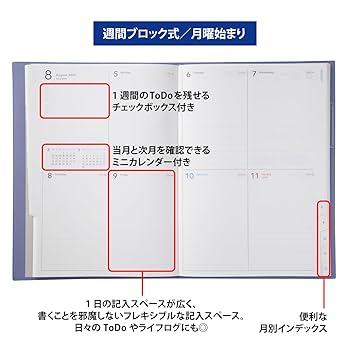 Amazon.co.jp: 高橋書店 手帳 2024年 A5 ウィークリー torinco
