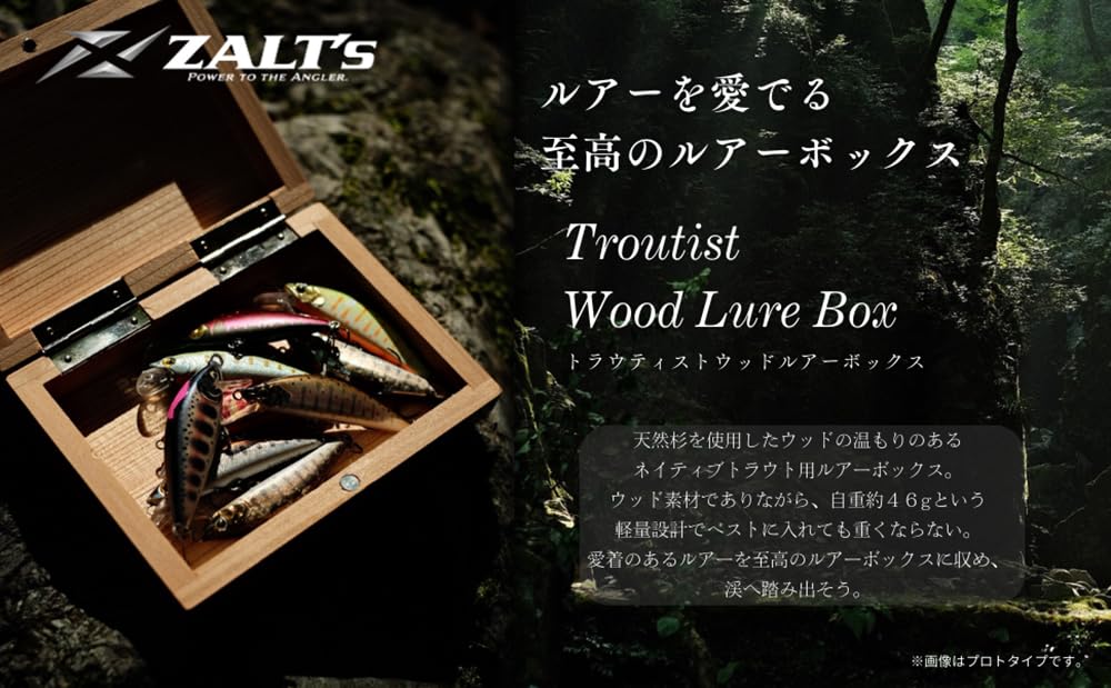 釣り道具とトラウトのアートボックス 釣り道具とトラウトのアートボックス Gá Tackle Box | Galápagos