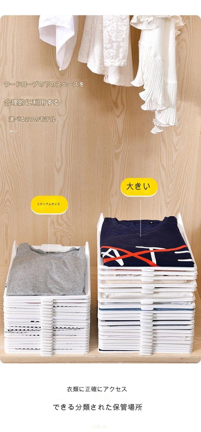 Amazon｜衣類収納 折たたみボード シャツ収納 折りたたみボード10枚