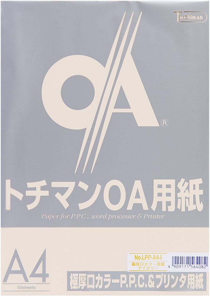 Toshi Man Extra Thick Mouth Color PPC paper G Paper Thickness 150 Micron A3 Ivory