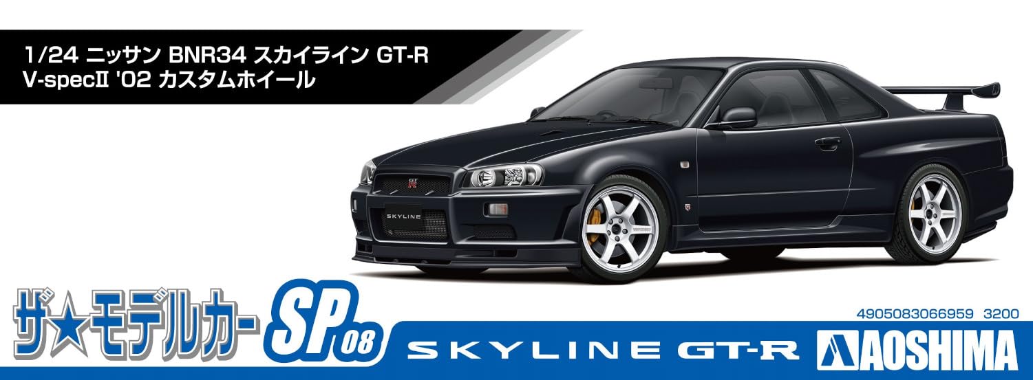 Amazon | 青島文化教材社(AOSHIMA) 1/24 ザ☆モデルカーシリーズ