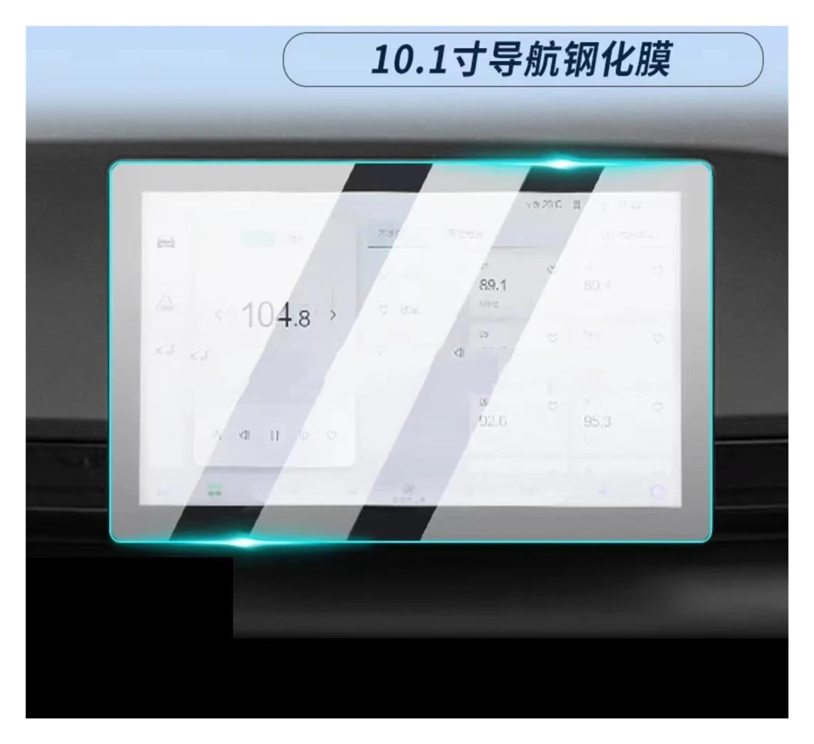 per BAIC per X55 Beijing X55 2022 2023 Strumento Pellicola AntiGraffio Vetro Temperato Protezione Schermo 14 6 Pollici GPS 1 Set