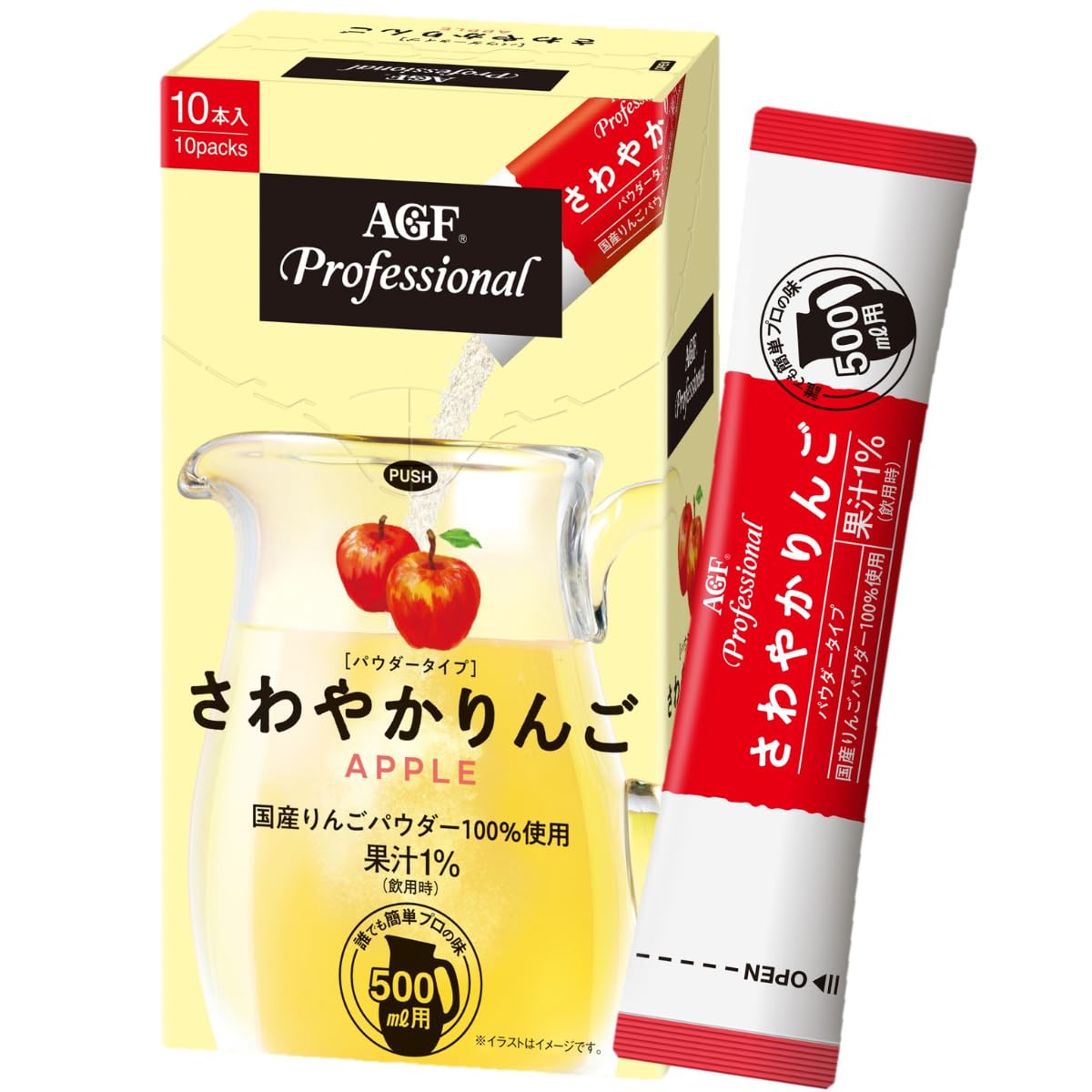 【りんご】3点セット 紅玉りんごと3種のナッツ（120g） | まごころ農場