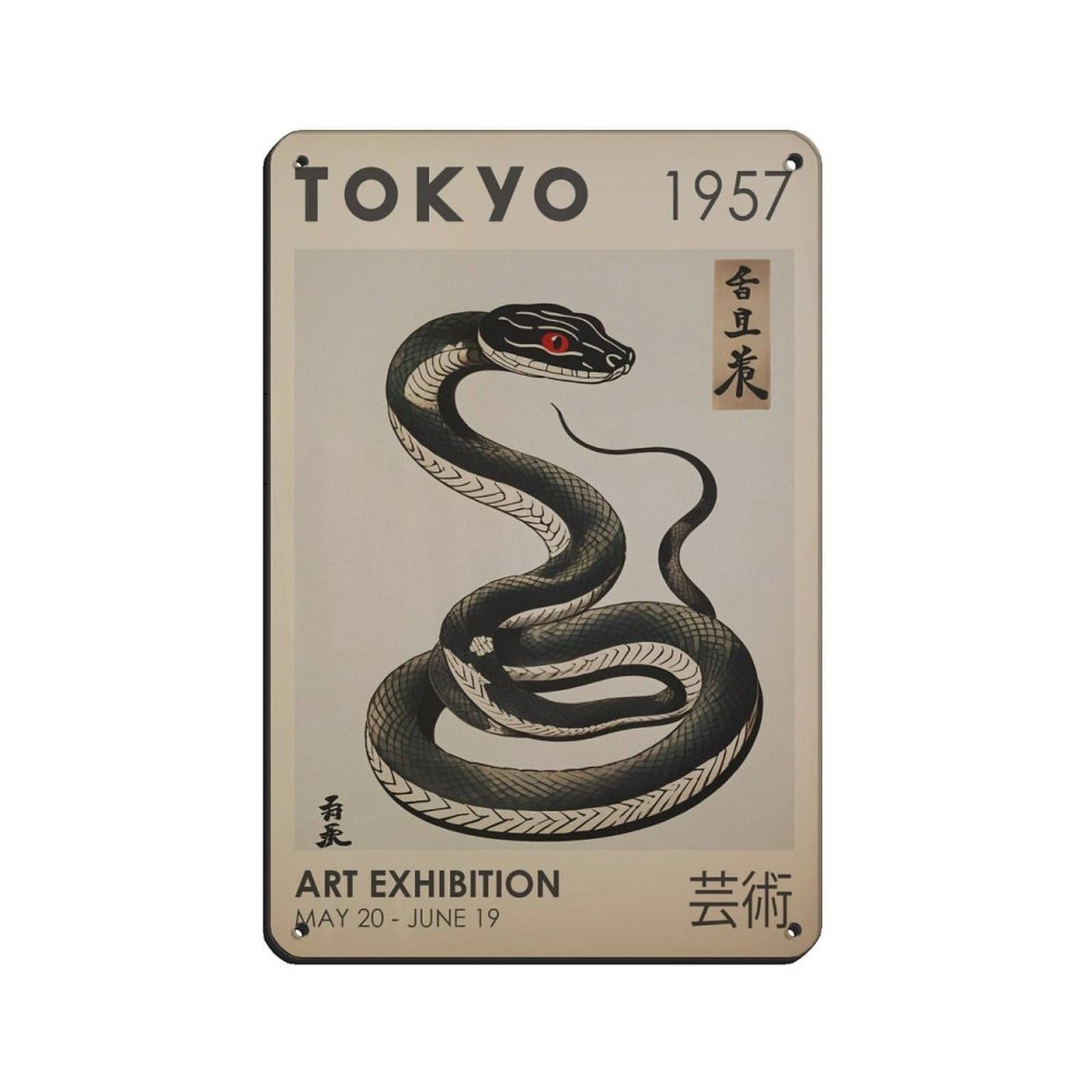 Japanese Exhibition Poster, Japanese Art (2) Tin Sign Vintage Metal Pub Club Cafe Bar Home Wall Art Decoration Poster Retro 8x12inch(20x30cm)