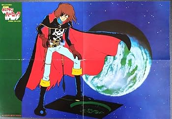 キャプテンハーロック アフレコ修正稿台本2冊組 キャプテンハーロック アフレコ修正稿台本2冊組 - メルカリ