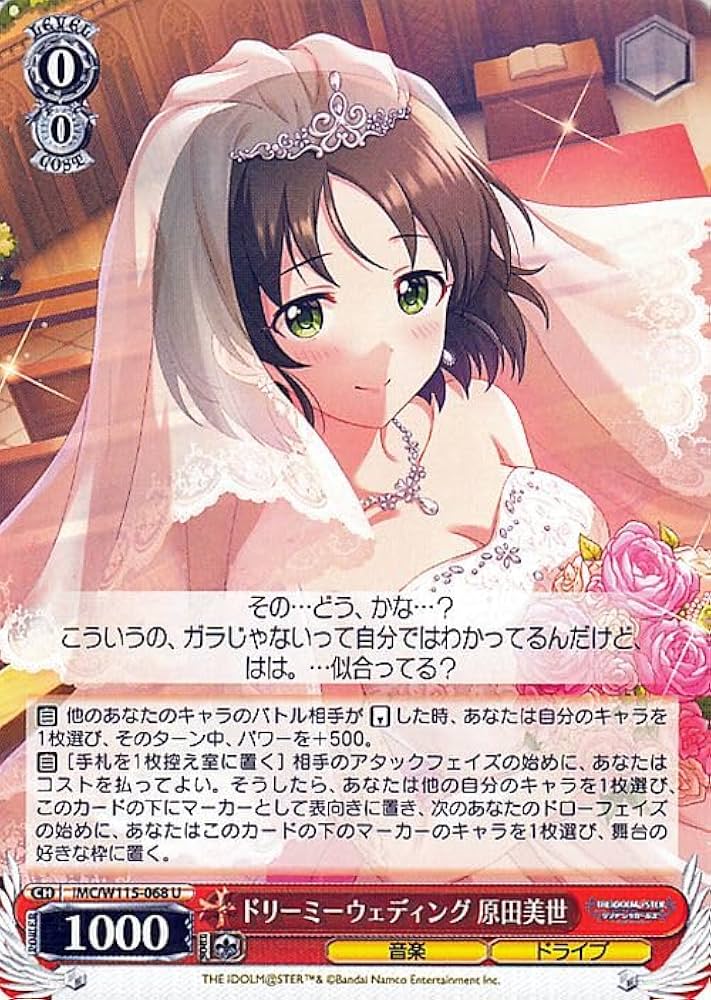ピーチももタルト 平野紫耀 シンデレラガール 34枚フルセットx2 ピーチももタルト 平野紫耀 シンデレラガール 34枚フルセットx2