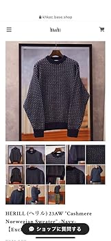 Herill Cashmere Bird's eye Knit