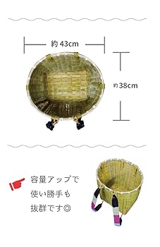竹かご【43】 竹製 背負い籠（かご）、収穫かご だえん口 型 大 巾約43