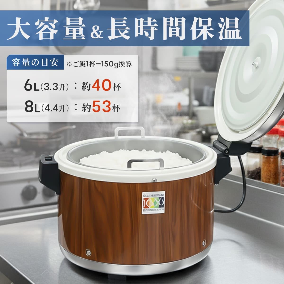 ステンレス 保温調理釜 SEJ22000JJ Amazon | Thunder Group 保温ジャー 4.4升 8L 電子ジャー 保温専用