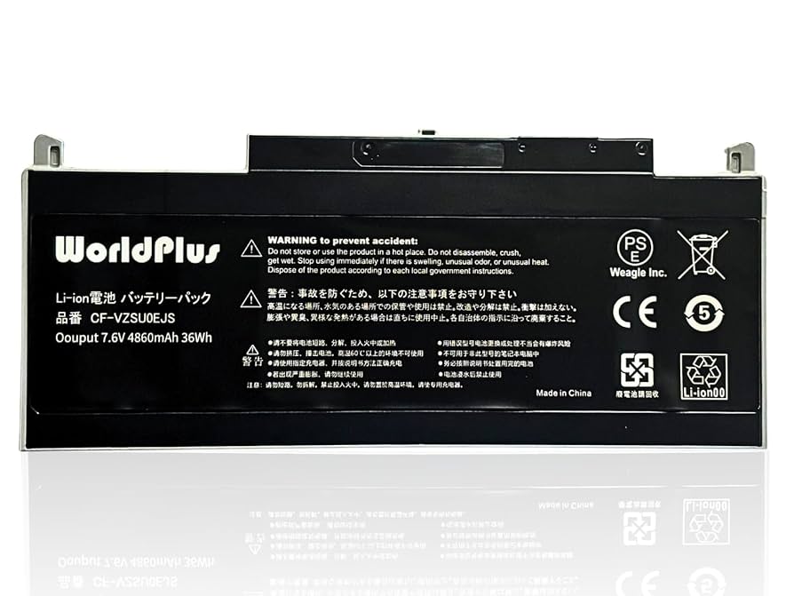CF-RZ用　バッテリーパック　CF-VZSU0EJS 中古 純正 CF-VZSU0EJS 7.6V 4860mAh 36Wh バッテリー 電池 CF