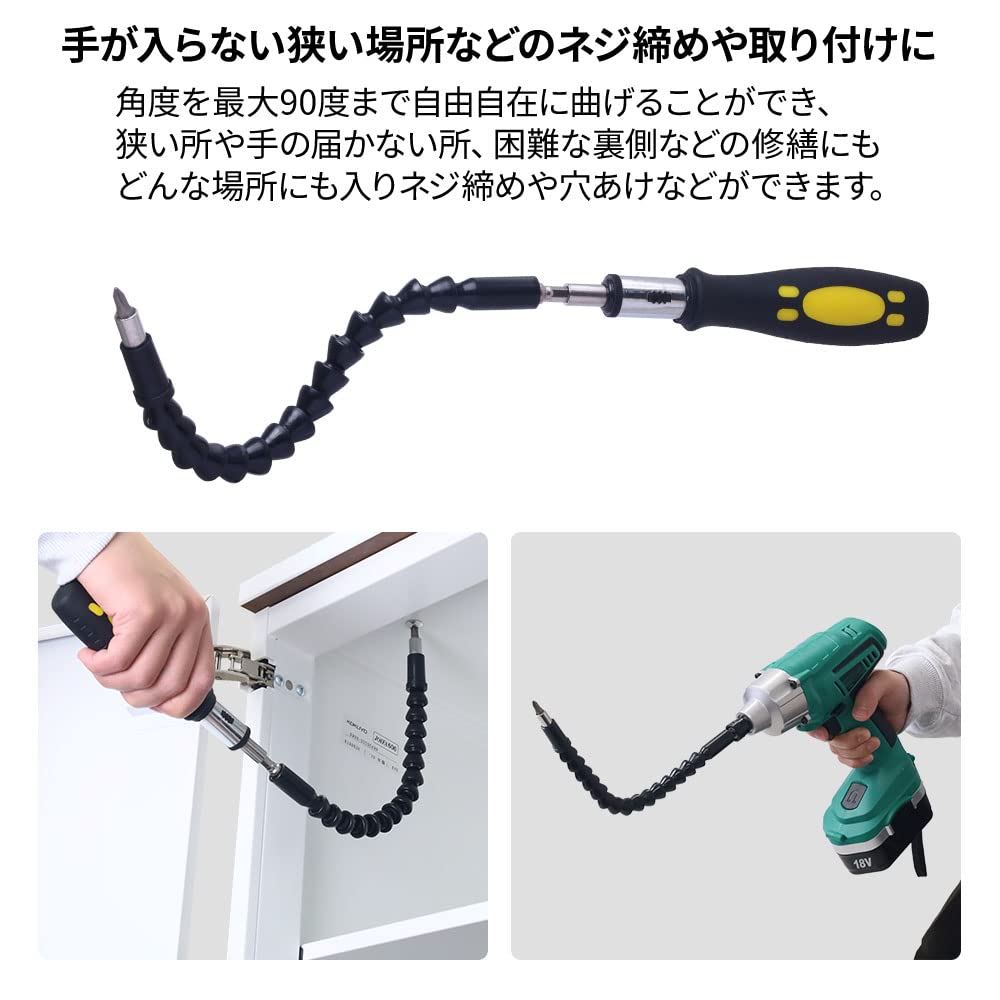 Amazon.co.jp: iimono117 フレキシブルシャフト 295mm フレキシブル