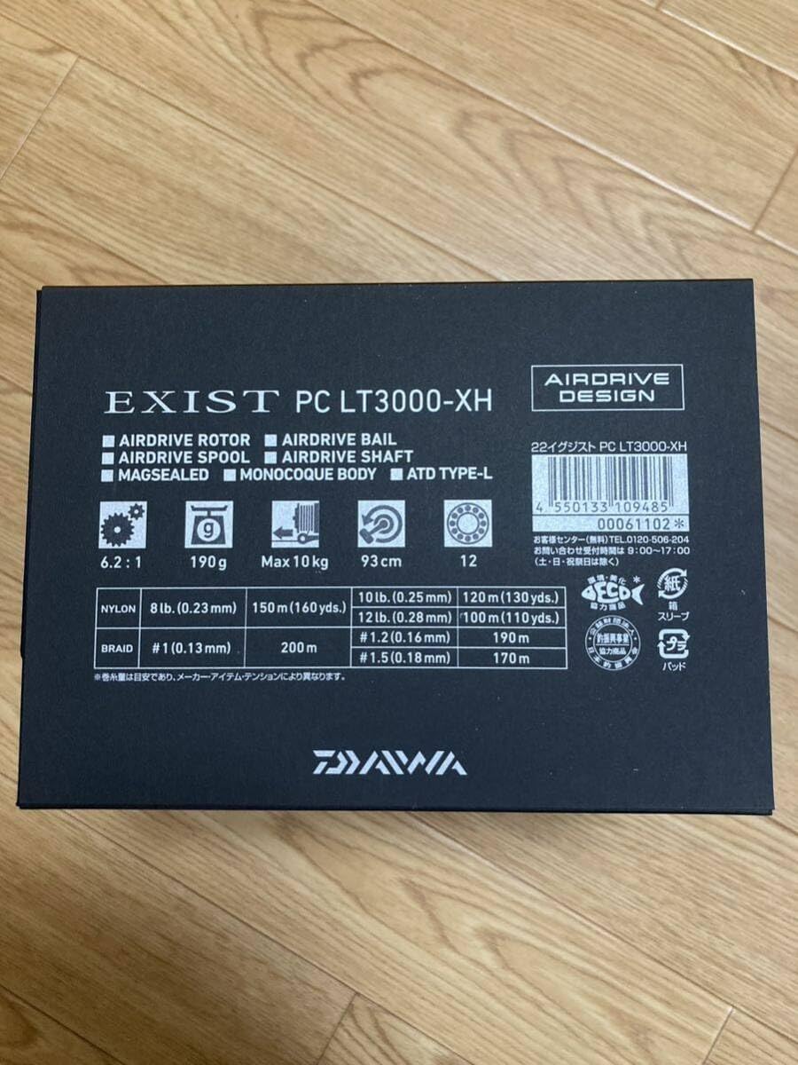Amazon | 22イグジストPC LT3000-XH 品 EXIST PC LT3000-XH スピニング 