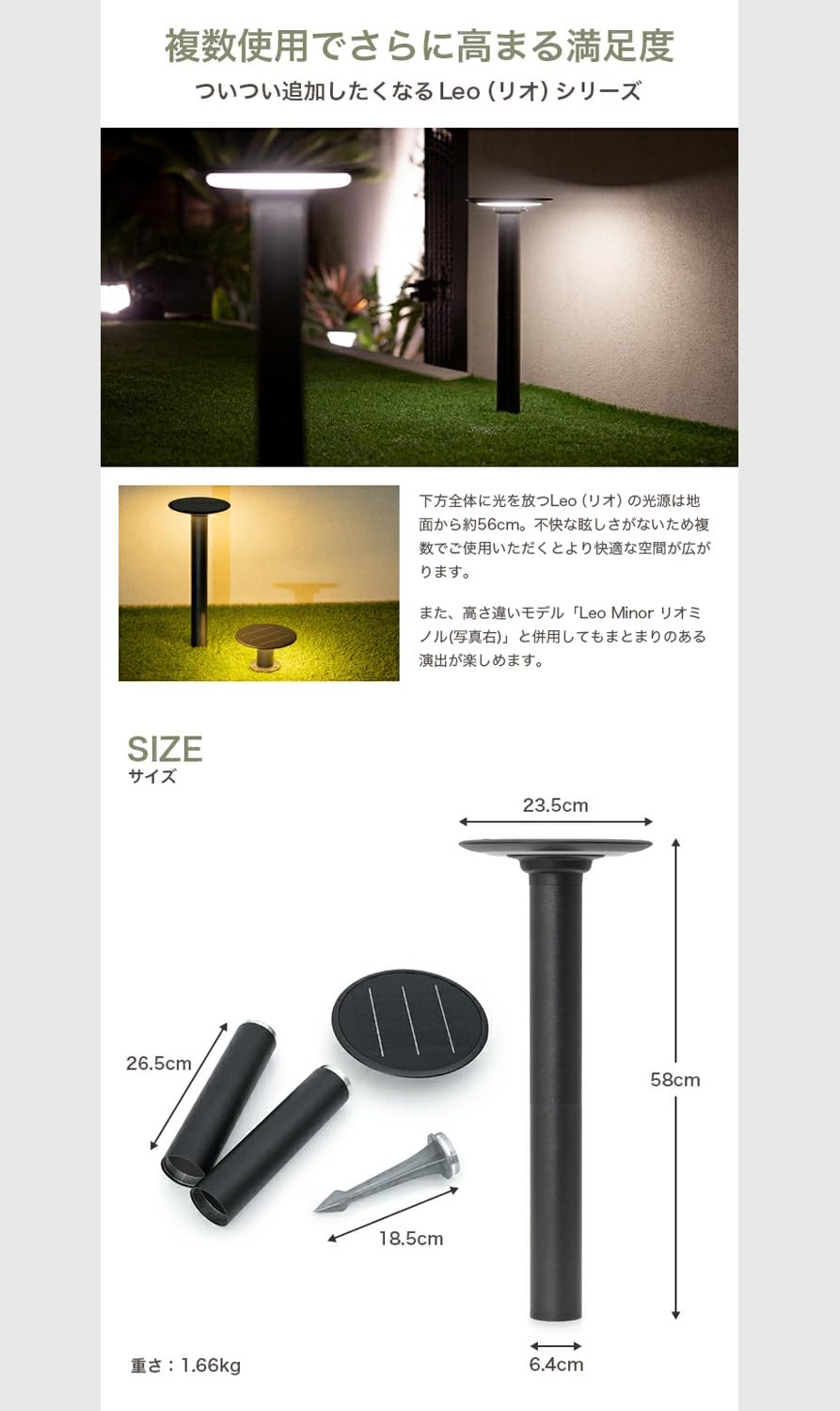 Amazon.co.jp: HAPPYJOINT ルナシア リオ ソーラーライト 屋外 防水