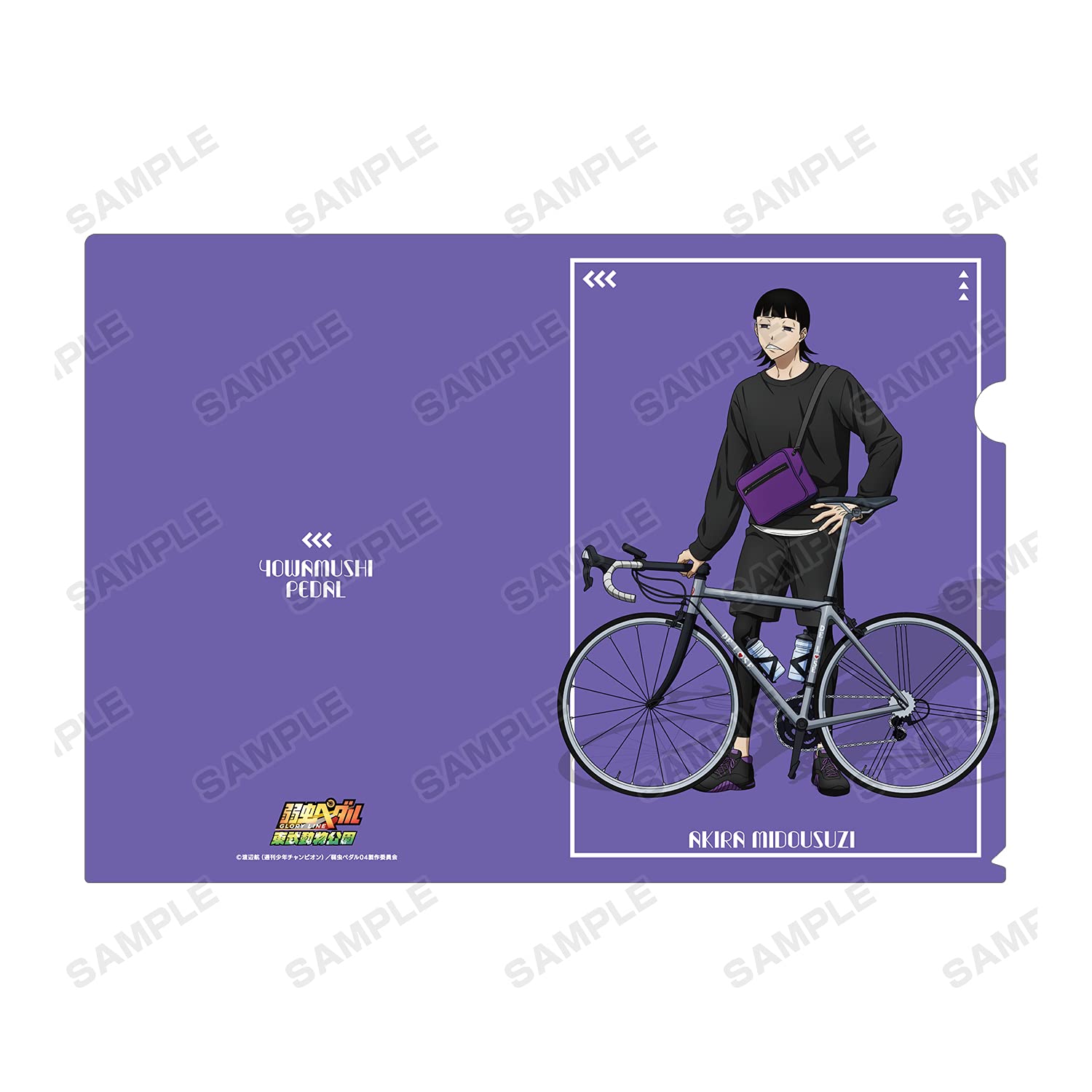 Amazon.co.jp: Yowamushi Pedal GLORY LINE Tobu Zoological Park