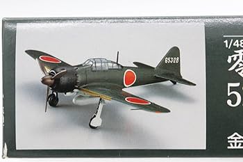マルシン工業 零式艦上戦闘機 32型 終戦50周年記念モデル 1/48 タミヤ 1/48 傑作機シリーズ 海軍零式艦上戦闘機32型 | タミヤ