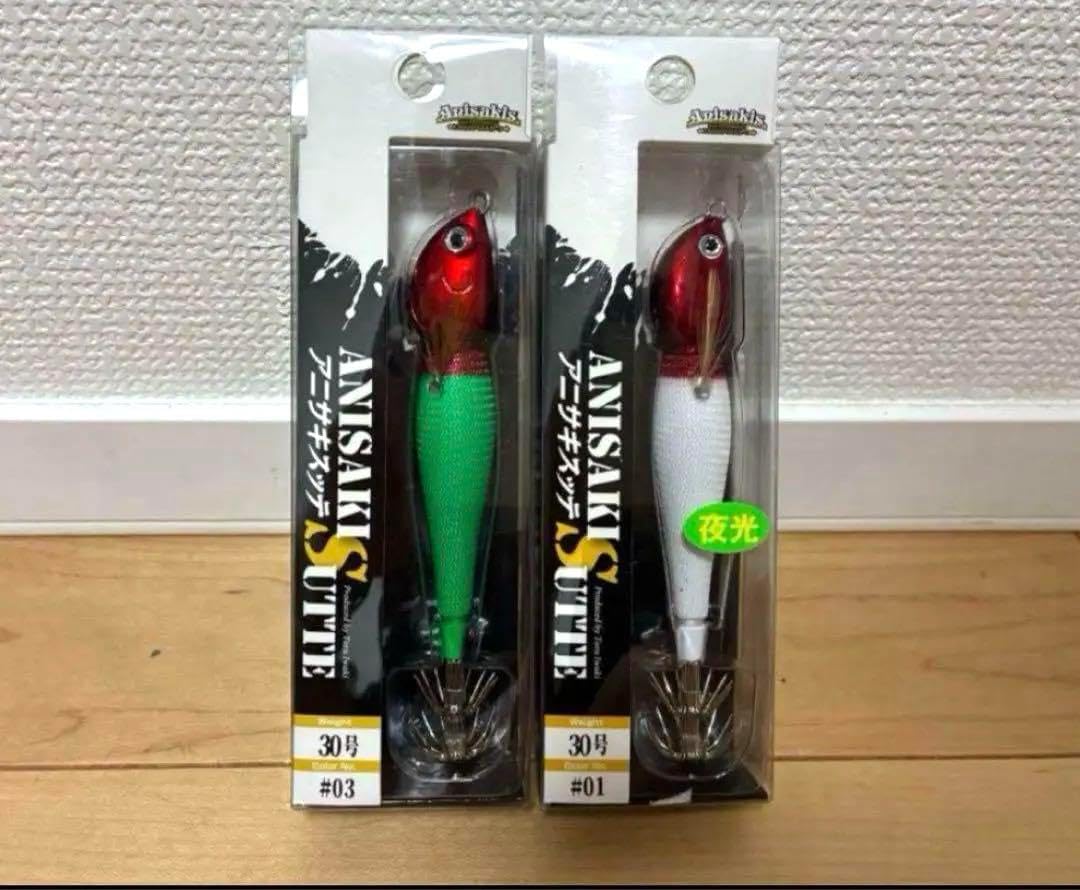 アニサキスッテ 30号 赤白 赤黄 赤緑 セット