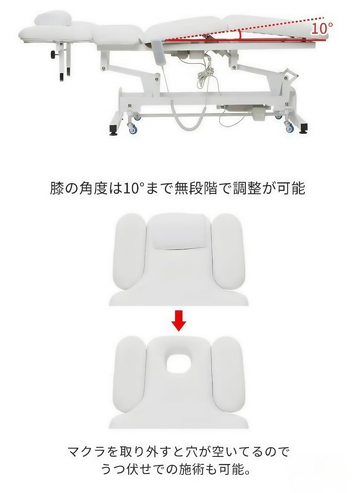 Amazon.co.jp: jshigogo 電動 昇降 リクライニング マッサージベッド