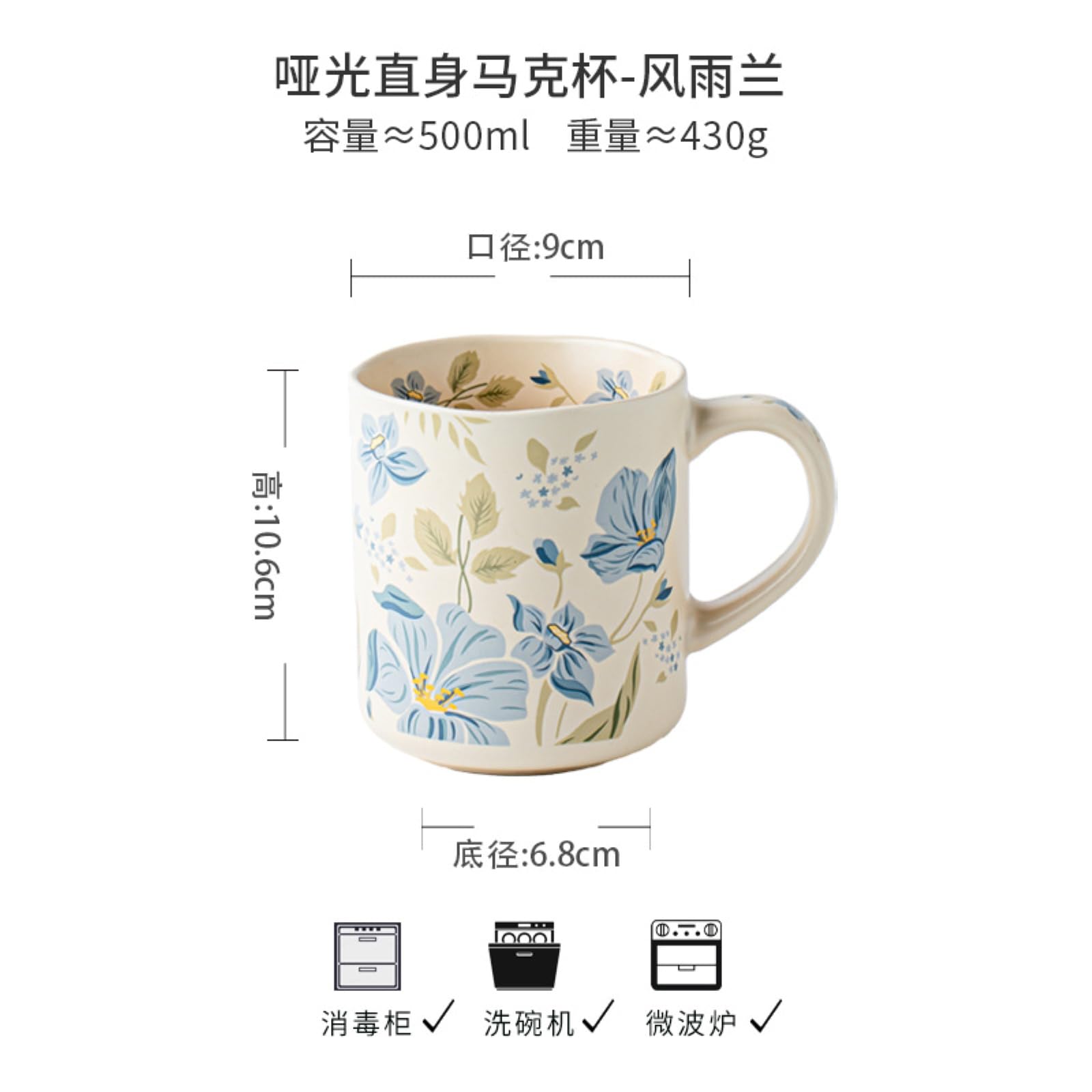 Taza de cerámica de flores onduladas de 500 ml, taza de café para el hogar, orquídea de lluvia