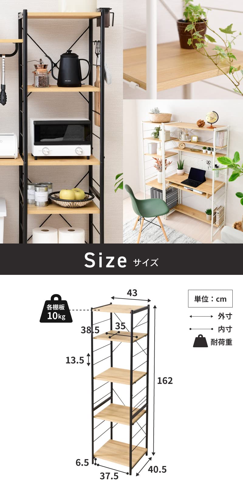 Amazon｜moca company Collero ユニットシェルフ オープンラック