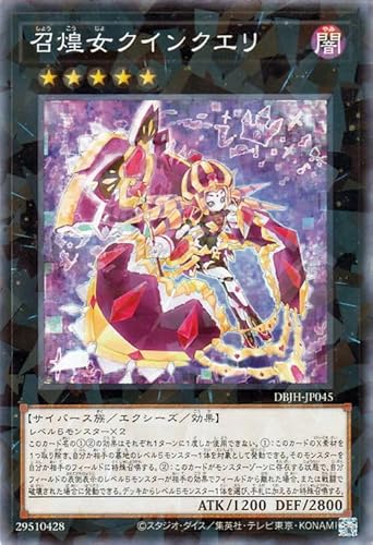 アーティファクト－ミョルニル【送りつけてSS封じ】 - ジェネクスと