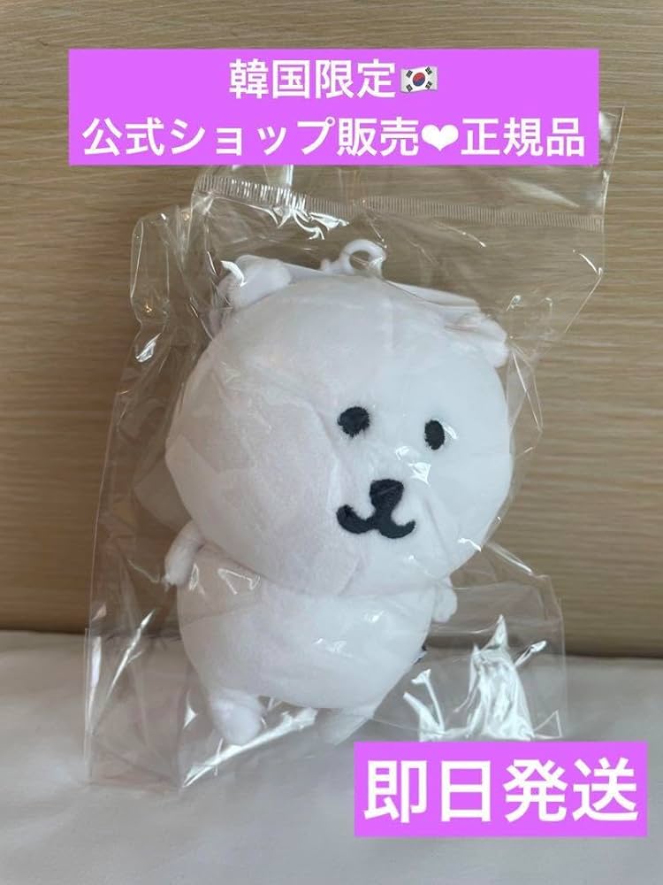 Amazon.co.jp: 韓国限定 ナガノのくま 自分ツッコミくま マスコット Amazon.co.jp: 韓国限定 ナガノのくま 自分ツッコミくま マスコット