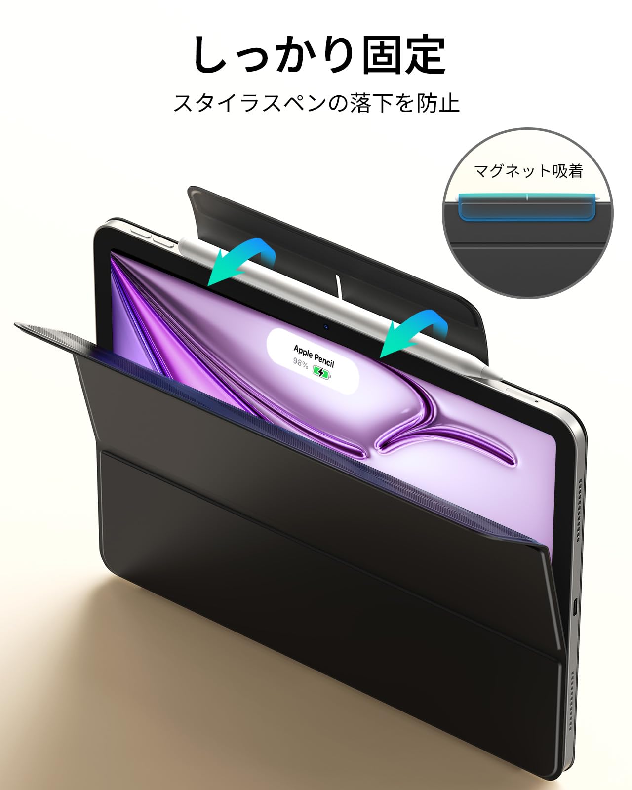Amazon.co.jp: ESR iPad Air 13インチ ケース M4/M3/M2（2026/2025
