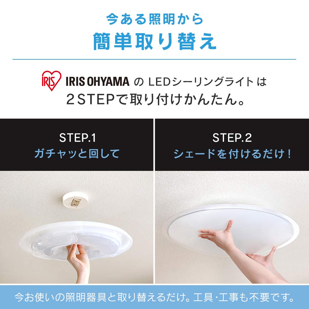 Amazon | 【節電対策】【Amazon Alexa認定 LEDシーリングライト 