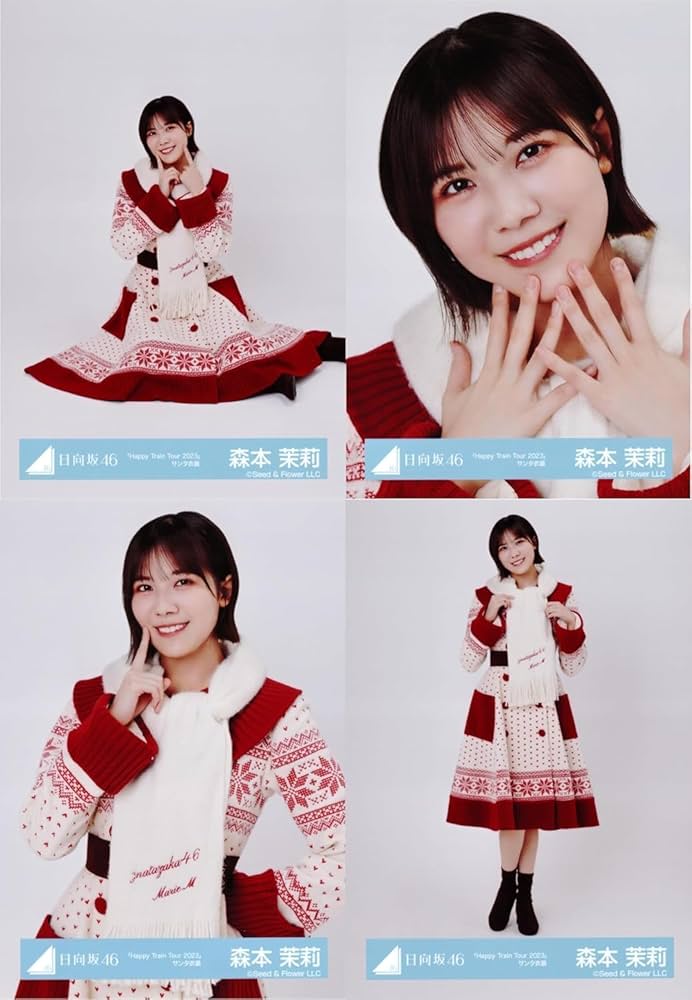 Amazon.co.jp: 日向坂46 生写真 「Happy Train Tour 2023