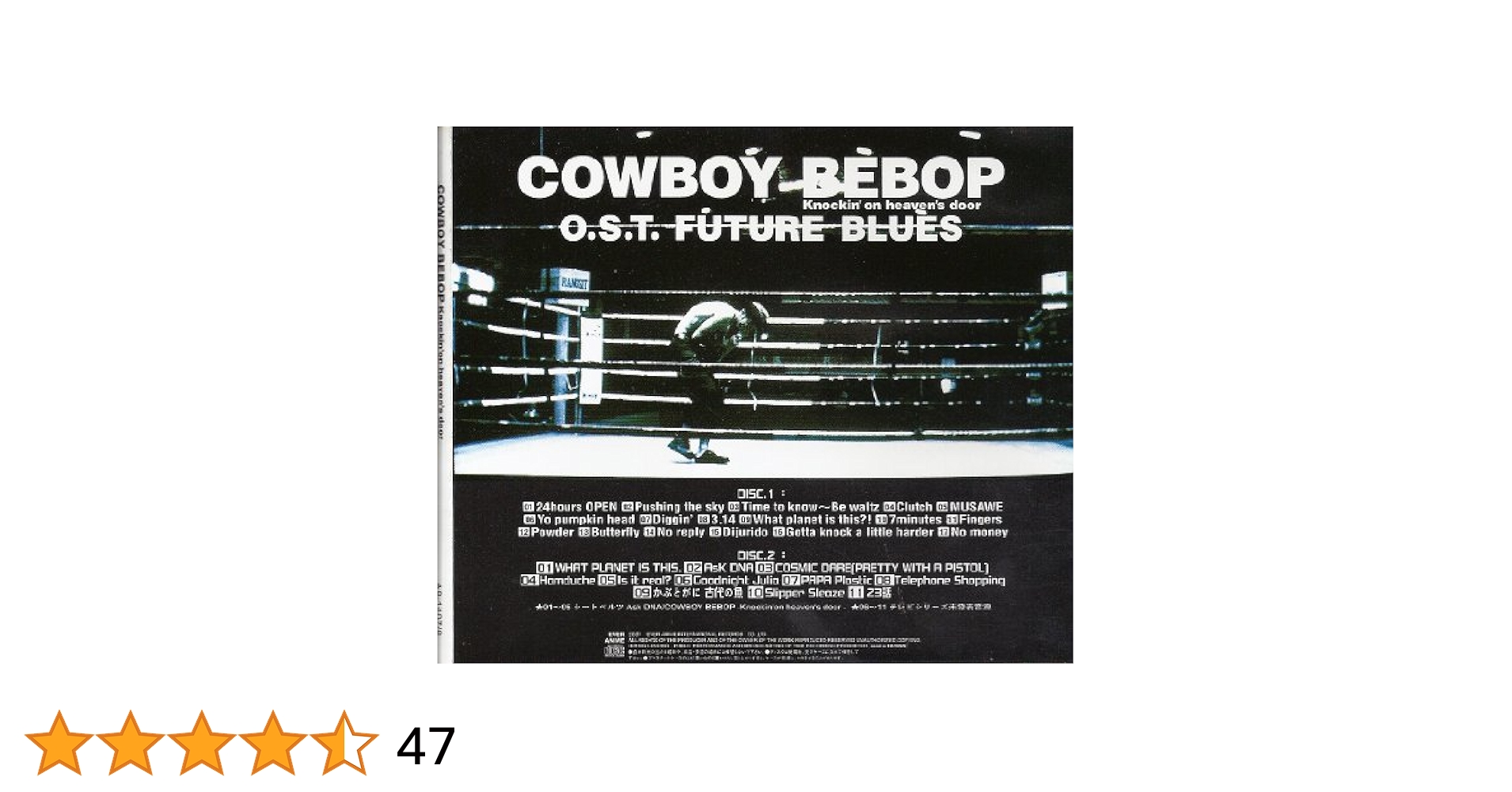ポップス+ロック(邦楽) Force Field [CD] Amazon.com: Cowboy Bebop: Future Blues: CDs & Vinyl