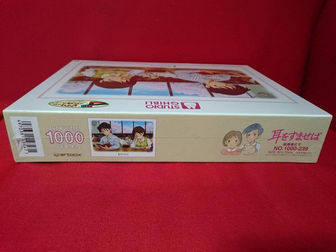 パズル 耳をすませば 図書館にて 1000 廃盤 レア パズル 耳をすませば 図書館にて 1000 廃盤 レア Amazon.co.jp