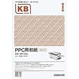 コクヨ(KOKUYO) PPC用 和紙 A4 白 KB-W119W