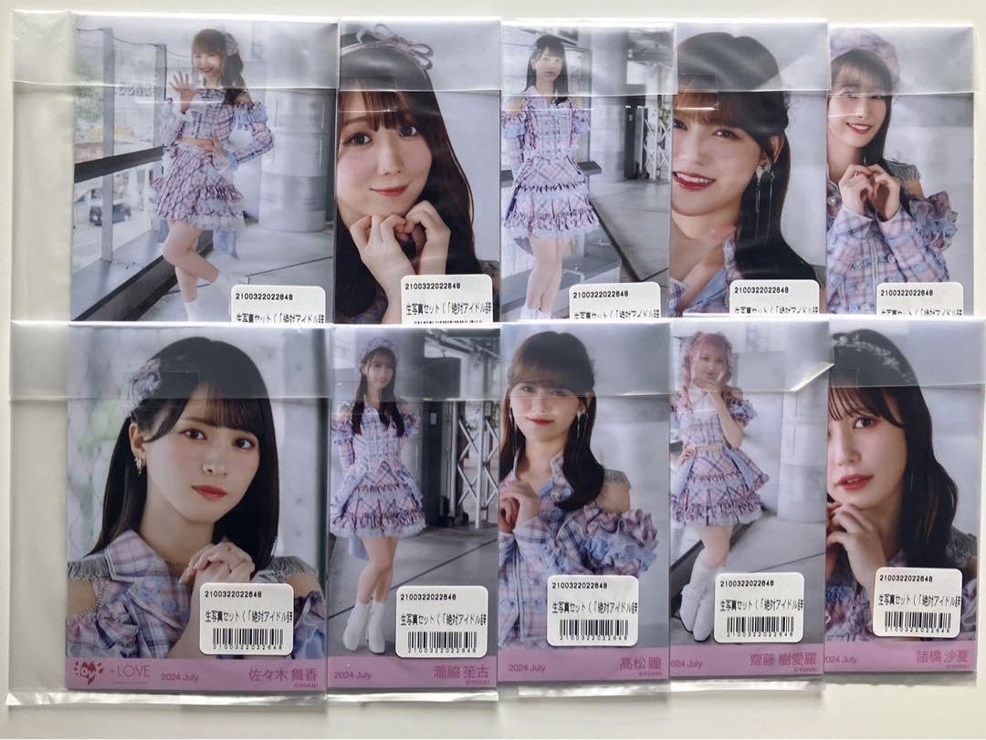 Amazon.co.jp: イコラブ 絶対アイドル辞めないで ジャケット衣装 生 