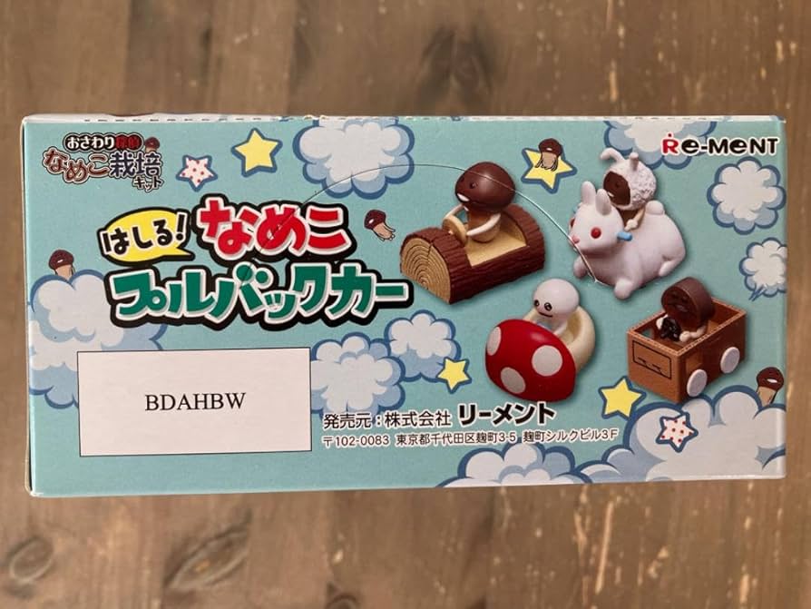 なめこ栽培キットはしるなめこプルバックカー全6種