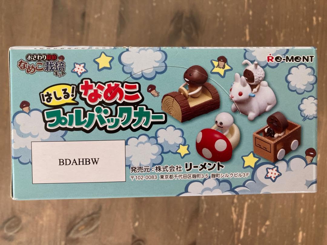 なめこ栽培キット　はしるなめこプルバックカー　全6種 Amazon.co.jp: なめこ栽培キット はしるなめこプルバックカー 全