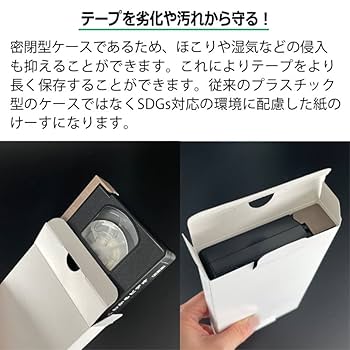 昭和レトロ　ビデオテープ収納 昭和レトロ TEAC/ティアックのカセットテープ収納 - [Sold Out